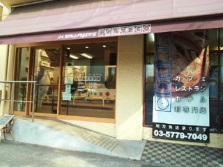 超人気のパン屋さん・VIRONの牛尾則明さんイチオシのお店