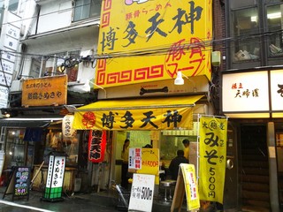 博多華丸・大吉プレゼンツ! 東京で食べられるオススメ博多料理ベスト10