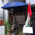 東京いい店すぐ閉まる店(2014年9月29日)