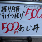 ５００円でおつりがくる飯