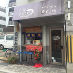 美食の街・神戸の絶品グルメを食べにいこうべ！