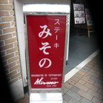 美食の街・神戸のレジェンドグルメ　第3弾