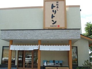 北海道を食べつくせ！ 夏の札幌最強回転寿司ツアー