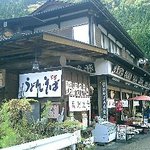大井川鐵道2大紅葉秘境ツアー