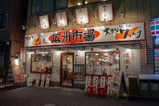 五反田で人気の本当に美味しいラーメン店BEST5