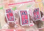 第1回 駄菓子総選挙