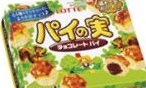 第2回　お菓子総選挙 チョコレート部門
