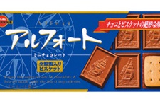 第2回　お菓子総選挙 チョコレート部門