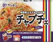 第2回 冷凍食品総選挙 麺部門