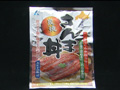 梅宮辰夫が食べまくって決める北海道激うま特産品ランキン
