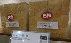 「DONQ」のパン売り上げベスト3