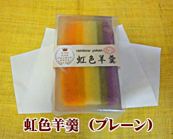 女性職人スペシャルお土産お菓子-1GP