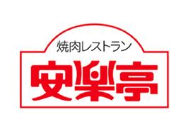 「焼肉レストラン安楽亭」サイドメニュー＆スイーツ人気ベスト3