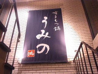 FUJIWARAさんお勧めの店(駒沢)