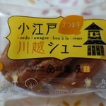 羽田美智子さん 川越/蔵造り通りで16品を食べつくす！！