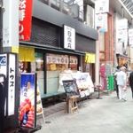 加藤諒さん　下町回転寿司巡り・秋の味覚厳選10皿！