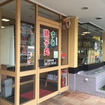 加藤諒さん　下町回転寿司巡り・秋の味覚厳選10皿！