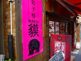 横濱カレーミュージアム初代名誉館長の小野員裕さんが選ぶ都内で味わう本場のご当地B級グルメランキング