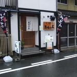 プロが教えるとっておき 本日のオススメ3 嵐まる・佐藤泰樹さんのオススメ「京都で味わう！個性派麺」