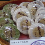 関西テレビ 岡安譲アナウンサーのオススメ「京都で味わう！名店のあったか和菓子」